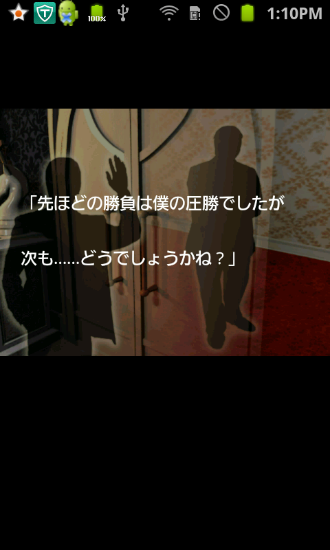 KNIGHT'S GLORY androidアプリスクリーンショット2