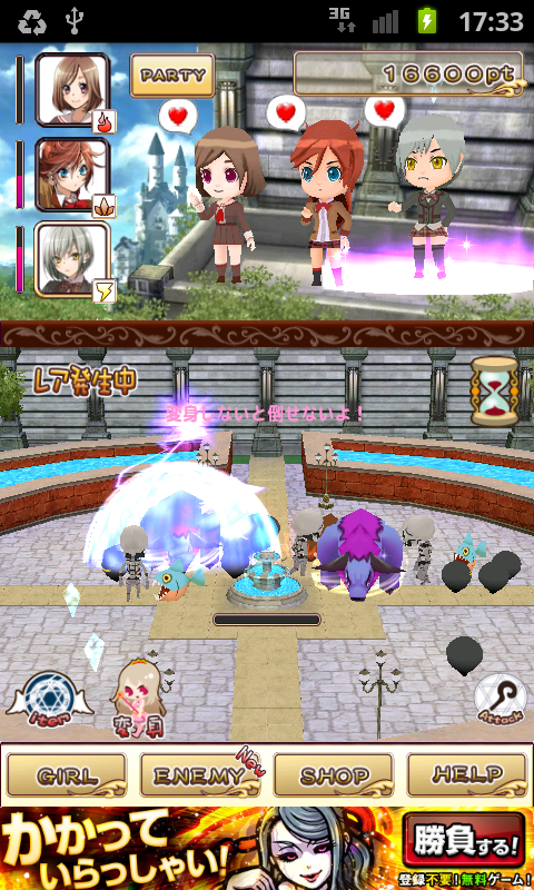 触って倒して恋をして、美少女戦隊3D androidアプリスクリーンショット1