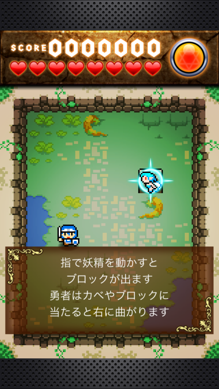 androidアプリ ミチビケダンジョン攻略スクリーンショット1