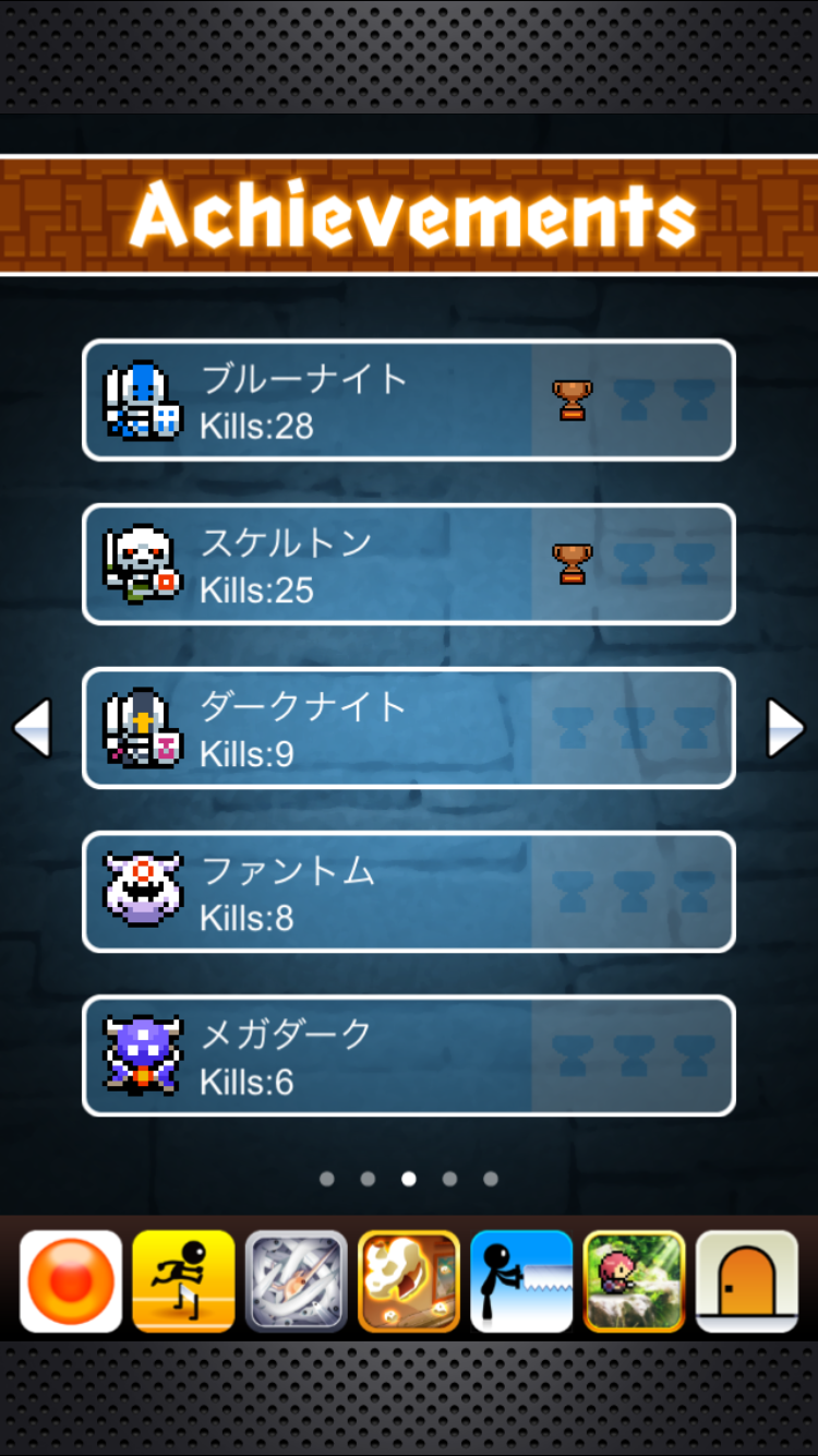 androidアプリ ミチビケダンジョン攻略スクリーンショット6