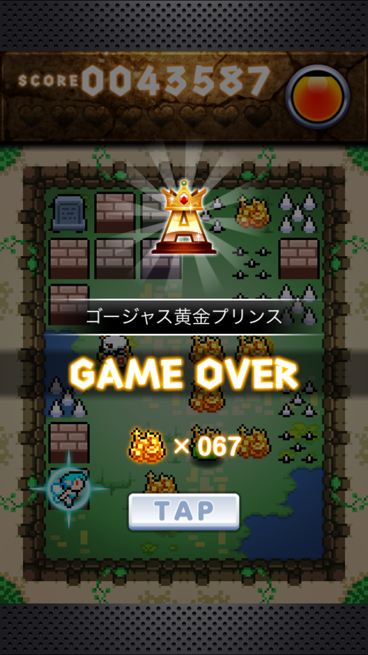ミチビケダンジョン androidアプリスクリーンショット2