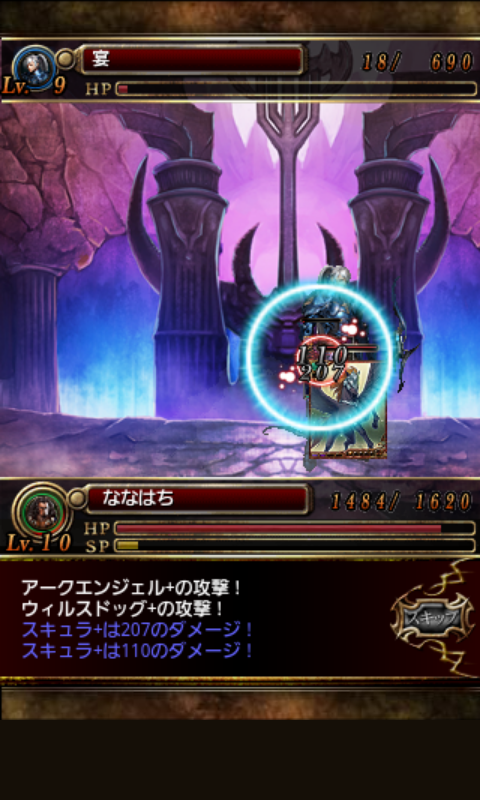 ミスティックモンスターズ androidアプリスクリーンショット1