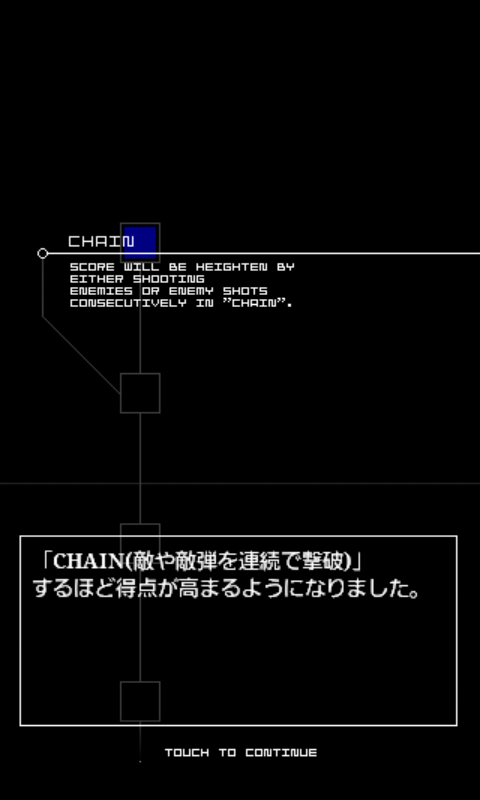 androidアプリ インフィニティジーン TS攻略スクリーンショット3