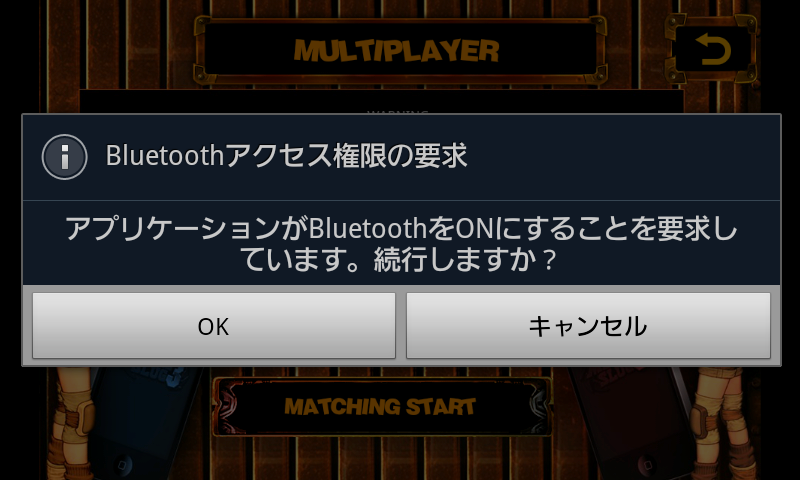 androidアプリ メタルスラッグ3攻略スクリーンショット5
