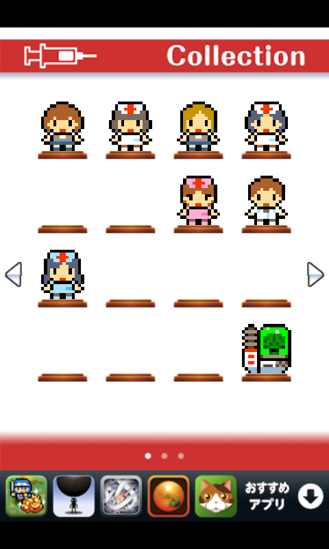 いつでもヘモグロビン androidアプリスクリーンショット2
