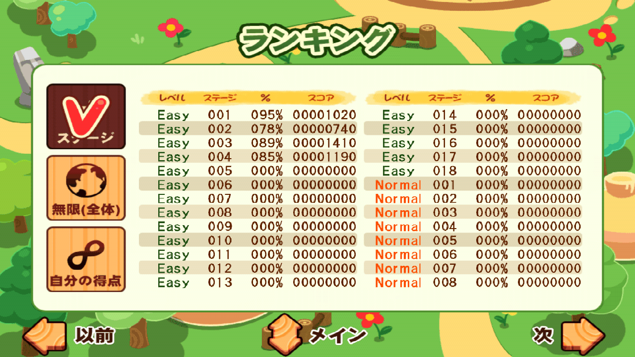 androidアプリ アタック！タワーッ攻略スクリーンショット5