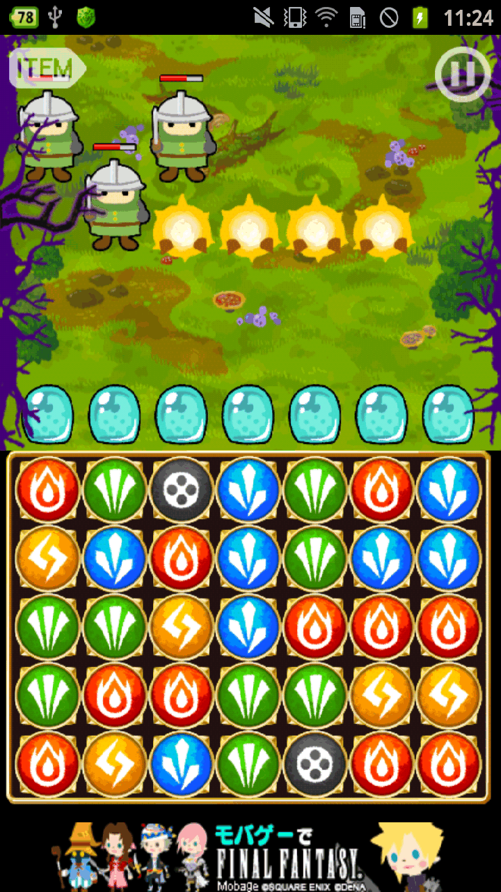 androidアプリ 倒せ勇者!攻略スクリーンショット2