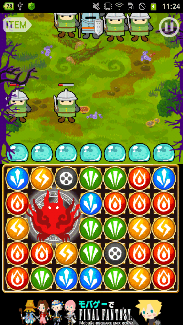 androidアプリ 倒せ勇者!攻略スクリーンショット3