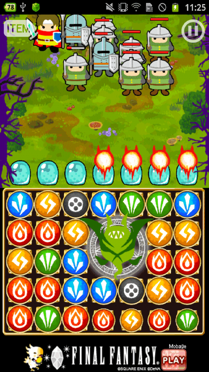 倒せ勇者！ androidアプリスクリーンショット2