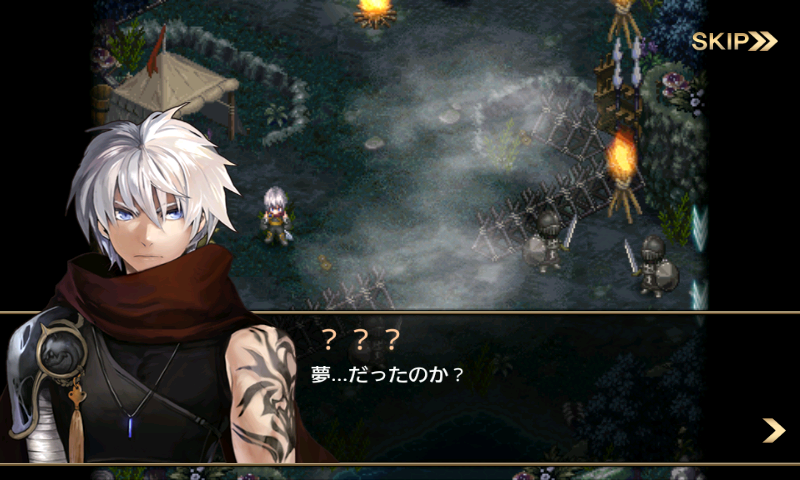 androidアプリ イノティア戦記4攻略スクリーンショット3