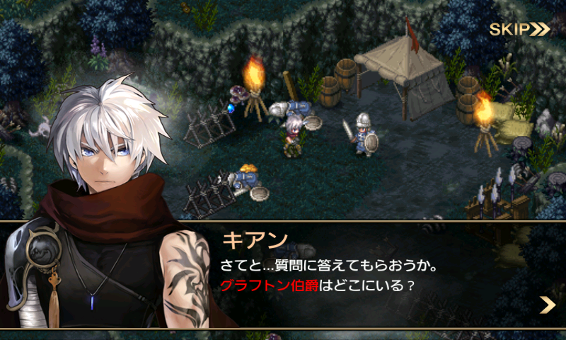 イノティア戦記4 androidアプリスクリーンショット2