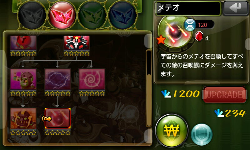 androidアプリ ヒーロータクティックス 2攻略スクリーンショット4