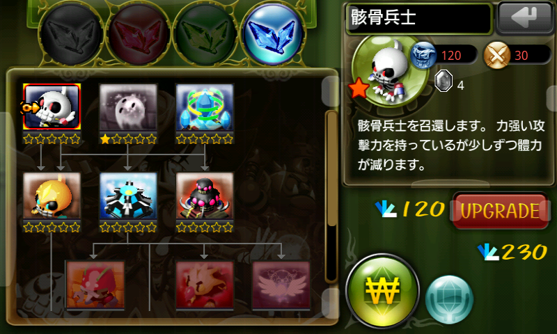 ヒーロータクティックス 2 androidアプリスクリーンショット2