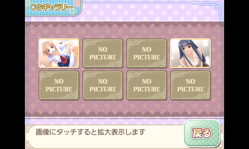 androidアプリ After...大富豪攻略スクリーンショット3