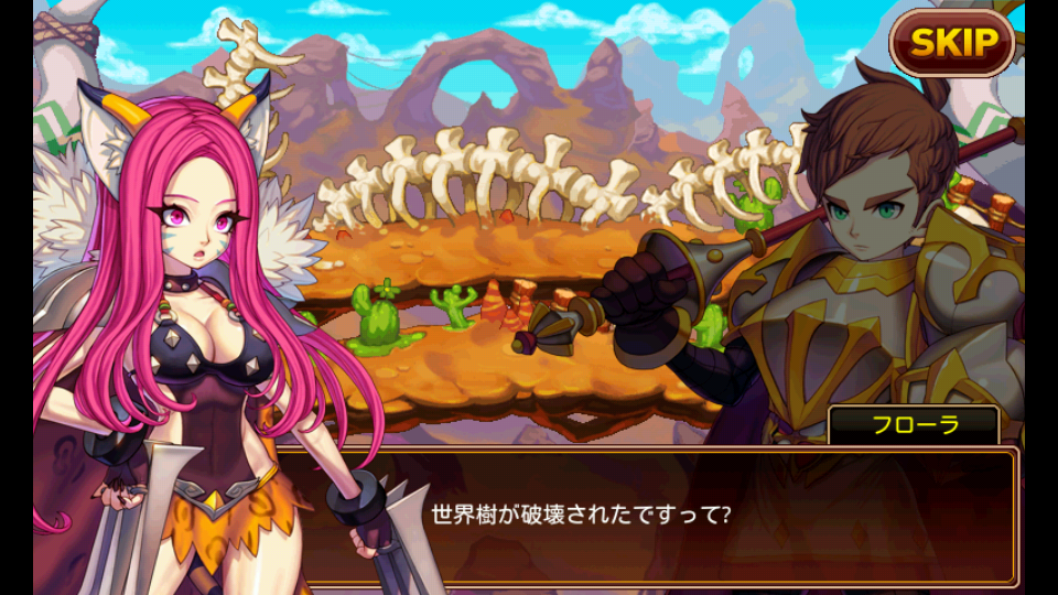 アレールウォーズ２ androidアプリスクリーンショット3