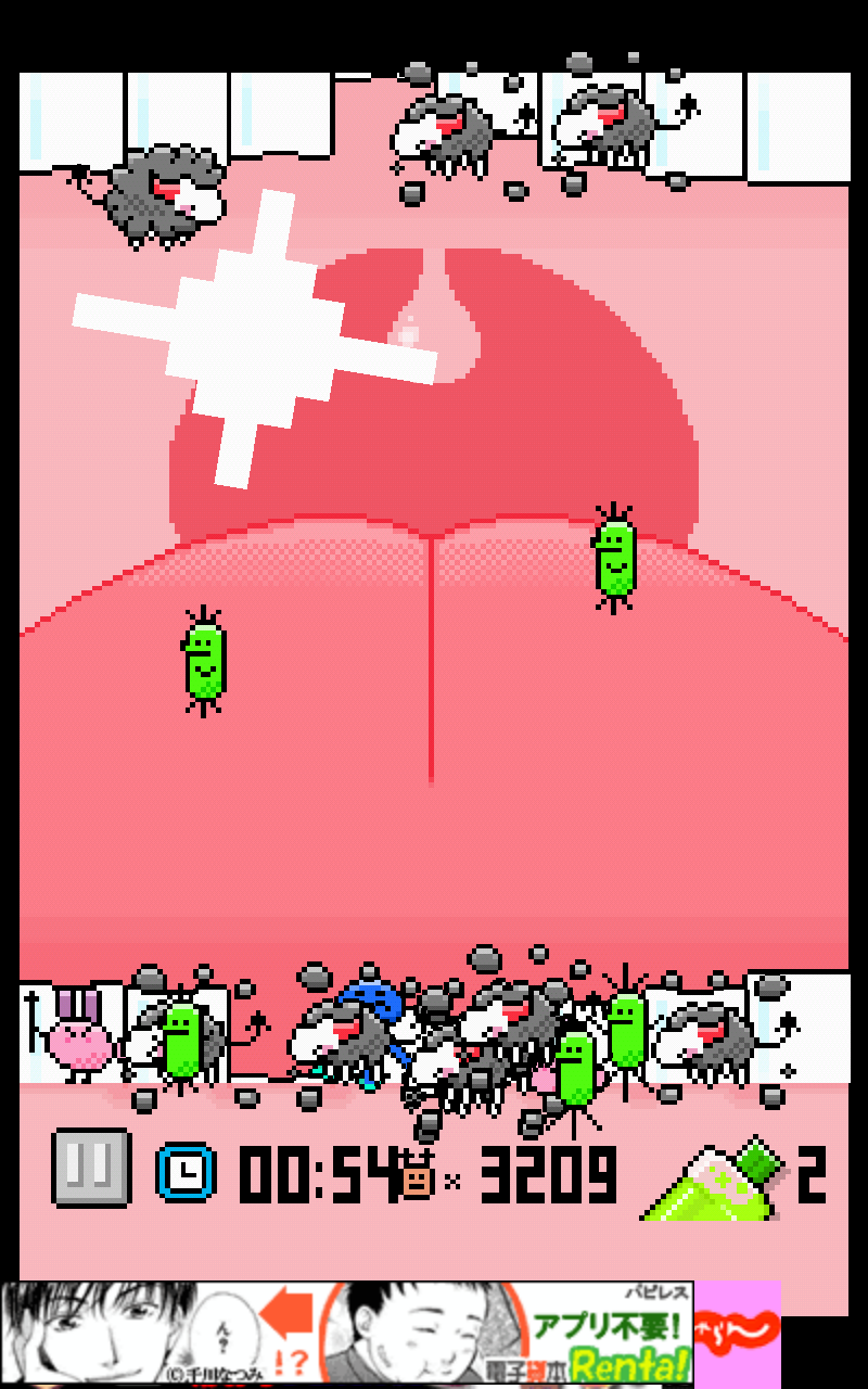 androidアプリ Dr.Teeth攻略スクリーンショット3
