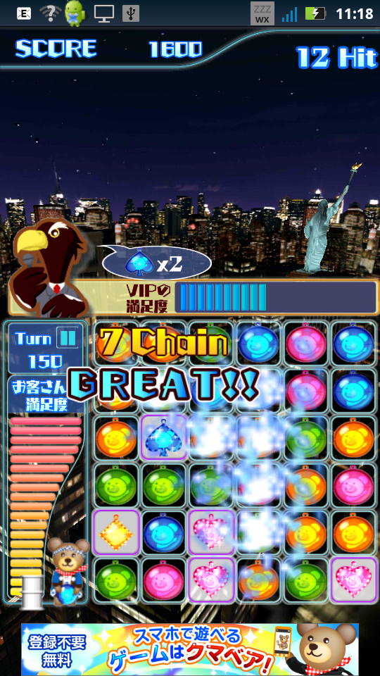 androidアプリ クマの花火パズル!攻略スクリーンショット1