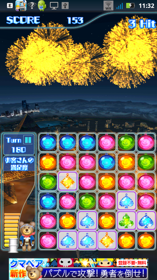 androidアプリ クマの花火パズル!攻略スクリーンショット2