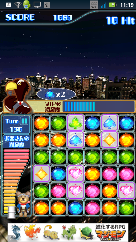 androidアプリ クマの花火パズル!攻略スクリーンショット3
