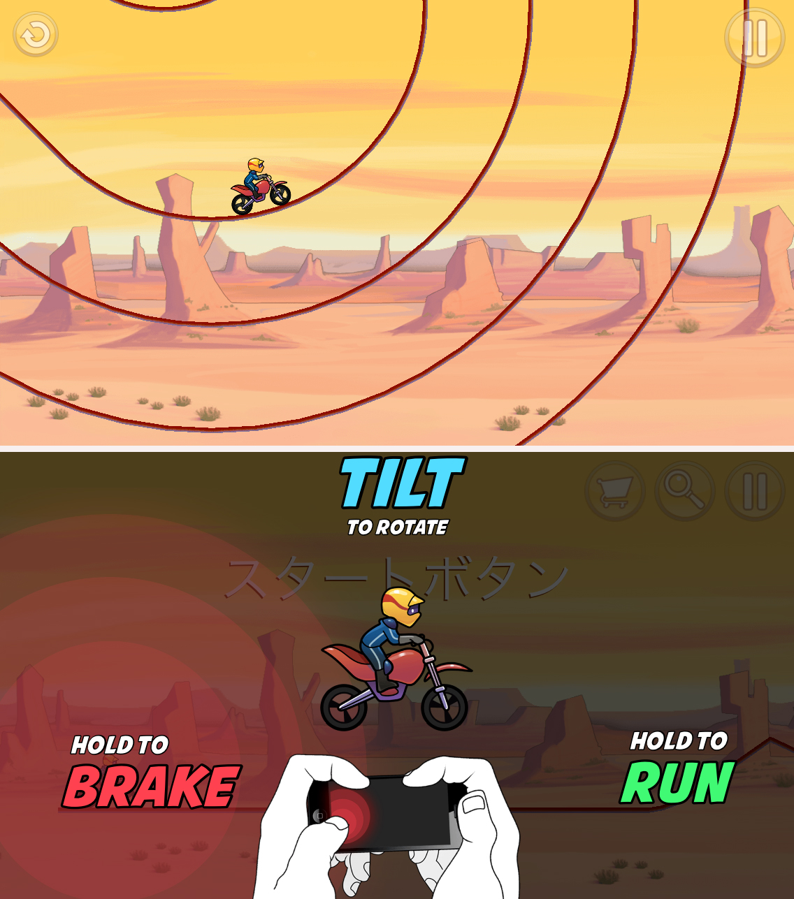 バイクレース(Bike Race) androidアプリスクリーンショット1