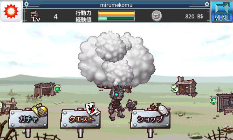 androidアプリ ガラクタ戦記 ブリキウス攻略スクリーンショット2