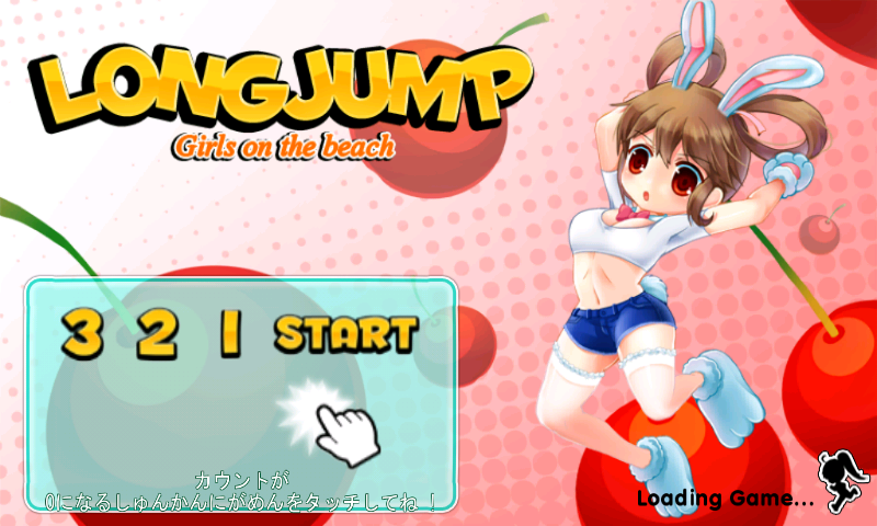 androidアプリ 2012ファイト！スポーツガールズ：ロンドンへ行こう！攻略スクリーンショット2