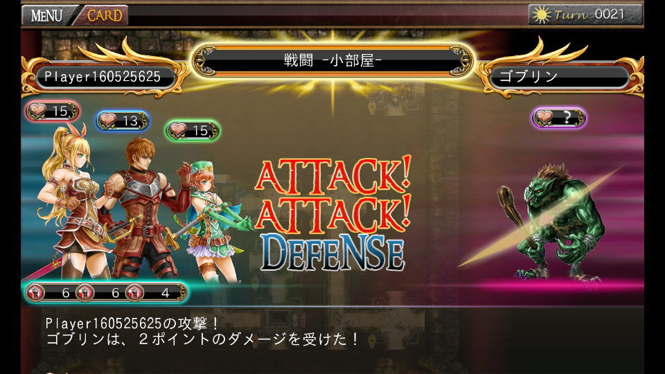 ダンジョン・クエスト androidアプリスクリーンショット3