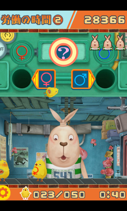USAVICH ゲームコレクション androidアプリスクリーンショット1