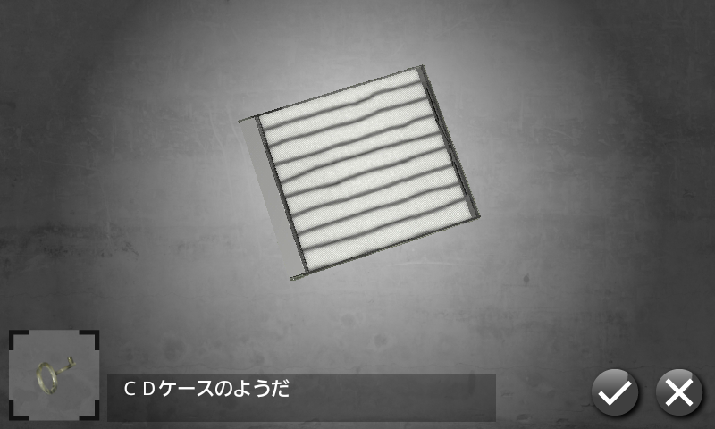 DIVIDED -監禁された部屋からの脱出- androidアプリスクリーンショット2