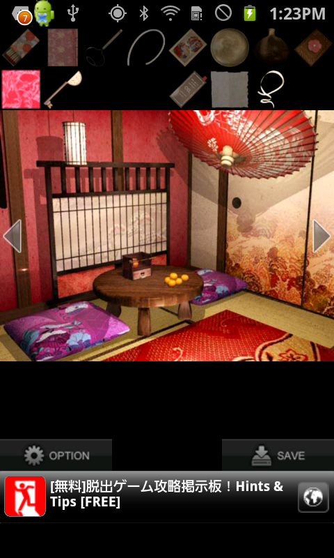 Geisha House androidアプリスクリーンショット2