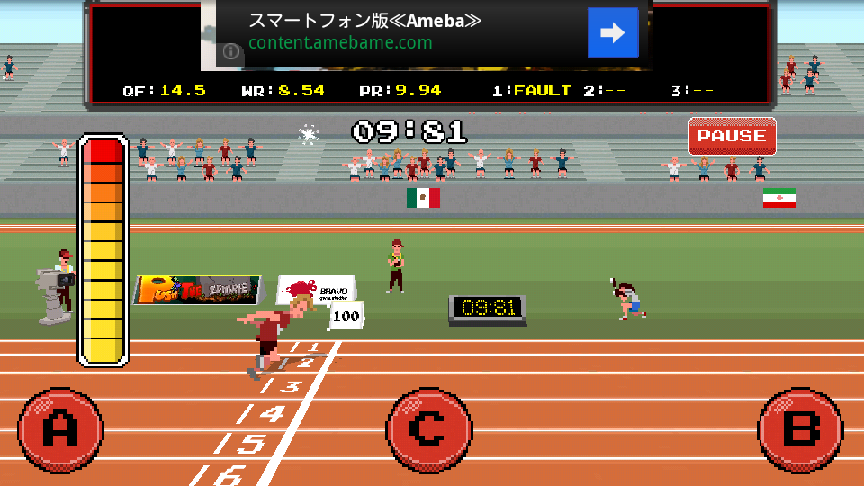 レトロ・アスレチックス androidアプリスクリーンショット1