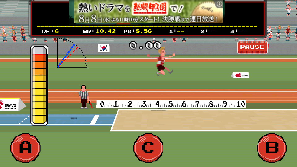 レトロ・アスレチックス androidアプリスクリーンショット3