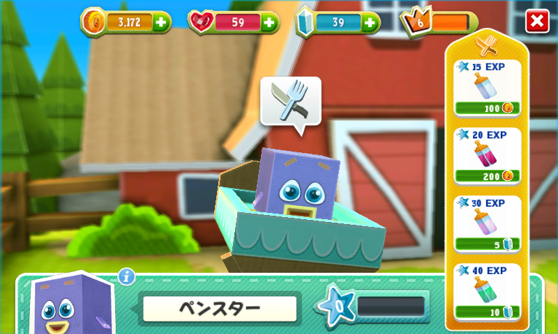 androidアプリ モンスターライフ攻略スクリーンショット1