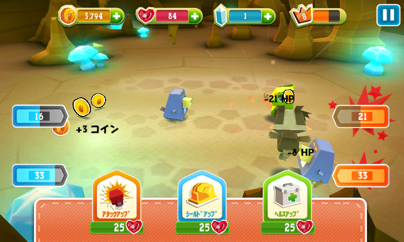 モンスターライフ androidアプリスクリーンショット1
