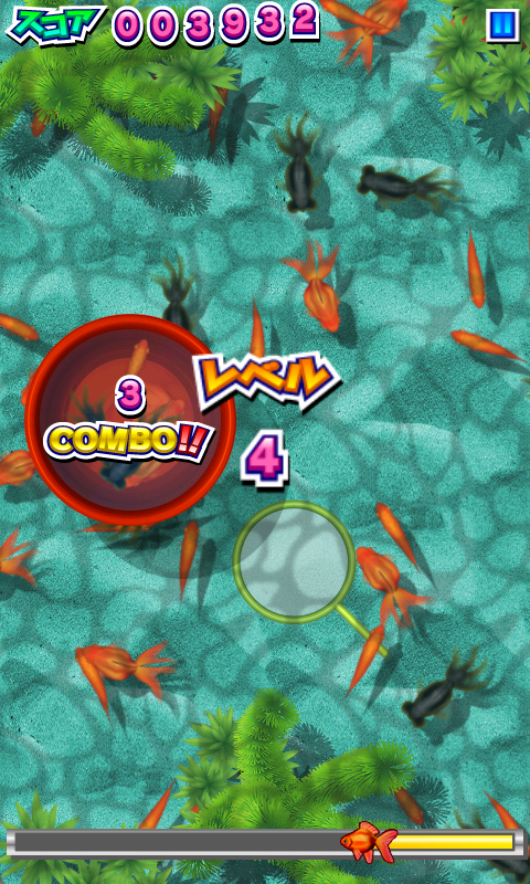 androidアプリ THE 金魚すくい攻略スクリーンショット3
