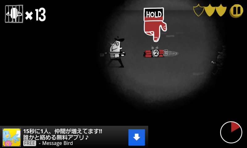androidアプリ 脱獄!プリズンブレイクゲーム攻略スクリーンショット2
