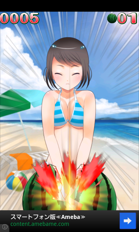 androidアプリ 僕の妹と夏とスイカにまつわるエトセトラ攻略スクリーンショット2