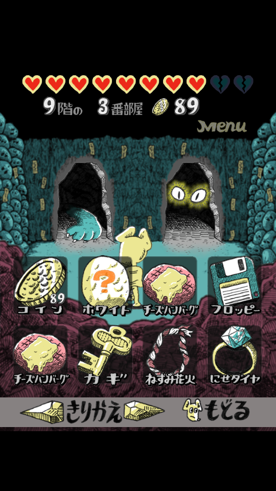 利子20階 androidアプリスクリーンショット3