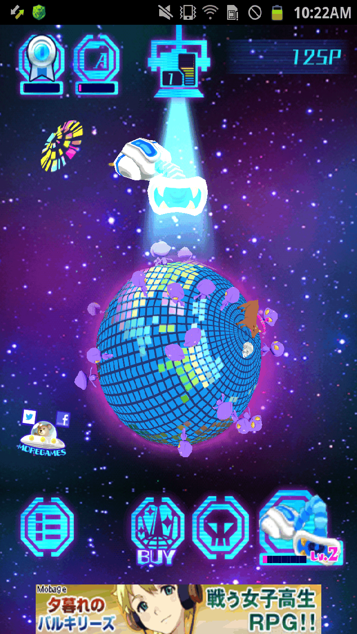 わっさーエイリアン！ androidアプリスクリーンショット1