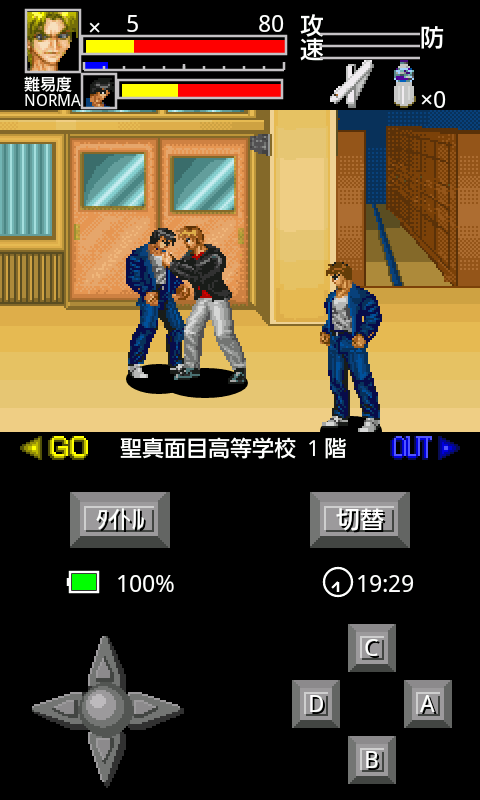 武闘双神StoryShikatoVersion androidアプリスクリーンショット2