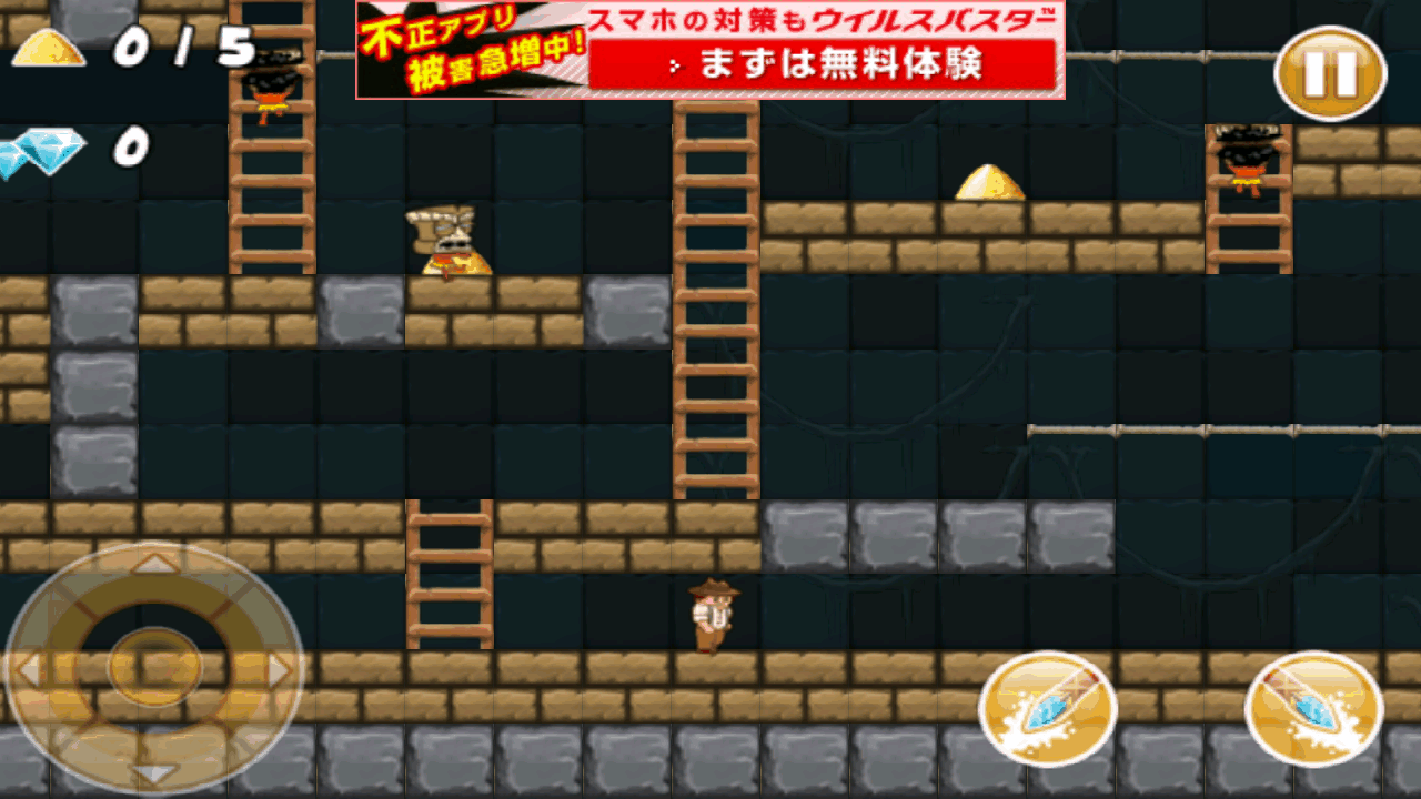 androidアプリ ロードランナー:レジェンド攻略スクリーンショット1