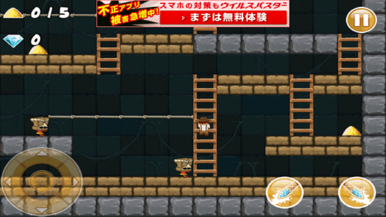 androidアプリ ロードランナー:レジェンド攻略スクリーンショット2