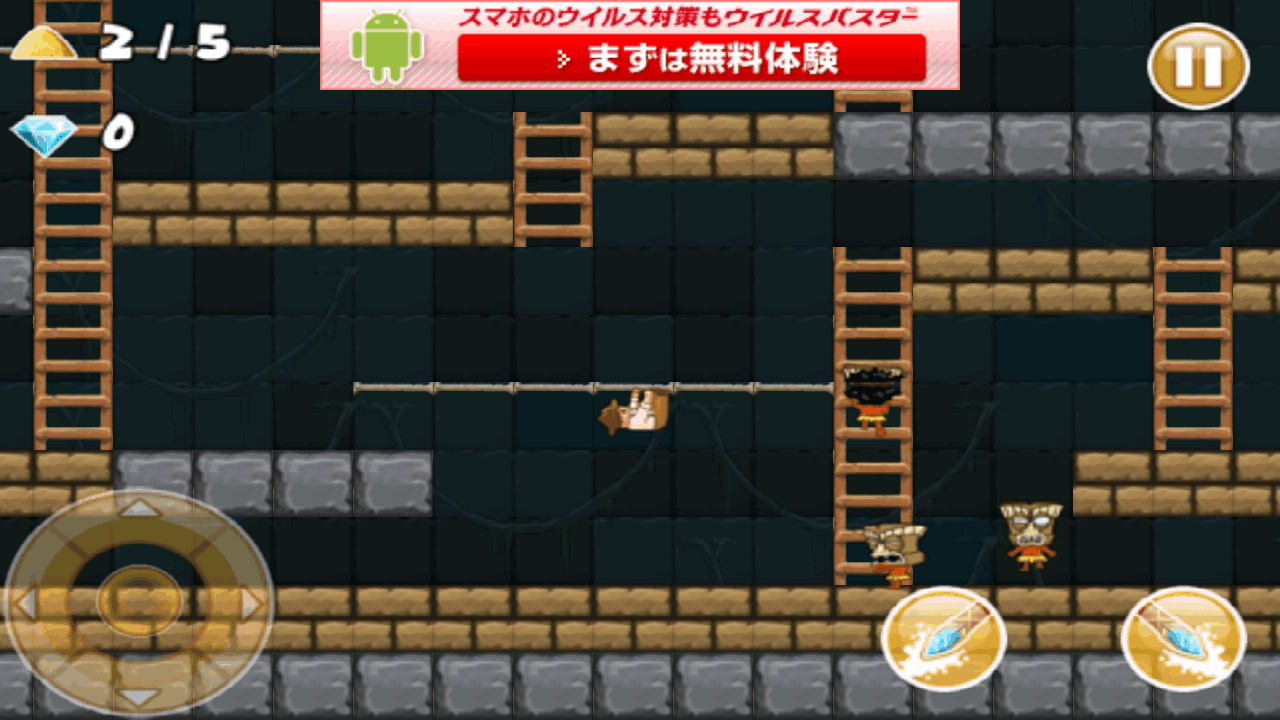 androidアプリ ロードランナー:レジェンド攻略スクリーンショット3