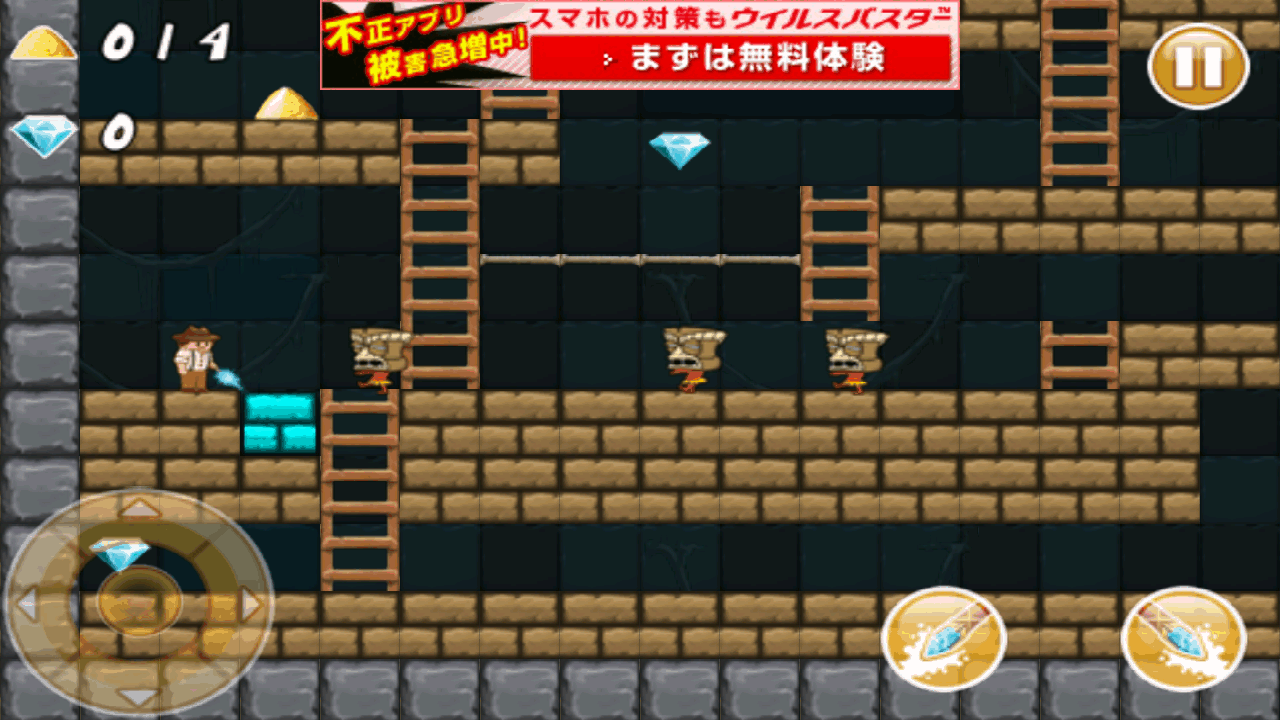 androidアプリ ロードランナー:レジェンド攻略スクリーンショット4