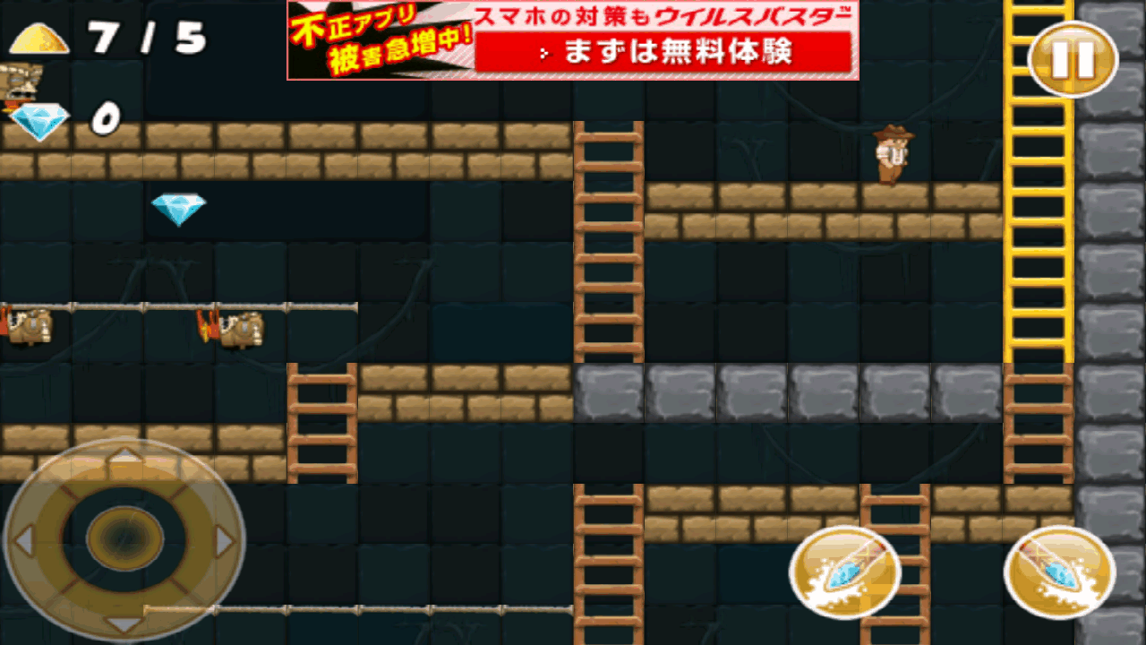 androidアプリ ロードランナー:レジェンド攻略スクリーンショット5