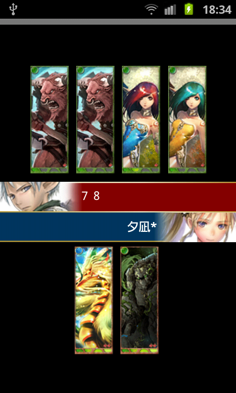 天空のクリスタリア androidアプリスクリーンショット2