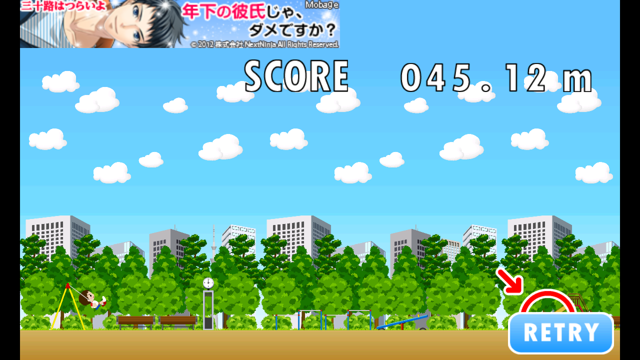 androidアプリ くつとばし攻略スクリーンショット4