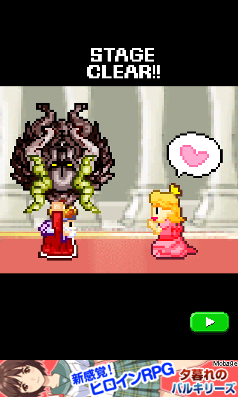 androidアプリ モンスターを集めてまいれ!攻略スクリーンショット3