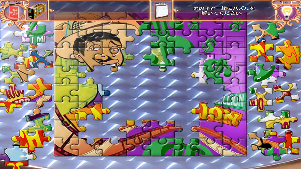 ミリオンダラーアドベンチャー androidアプリスクリーンショット3