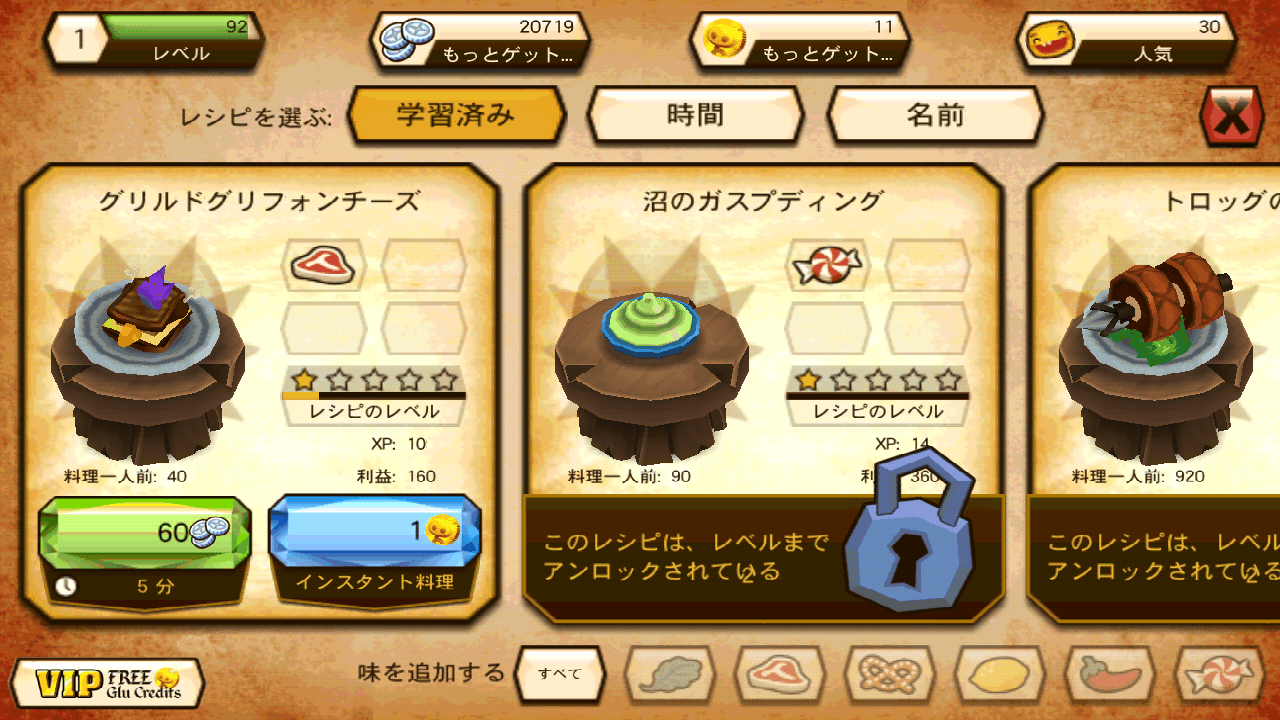 酒場クエスト androidアプリスクリーンショット1